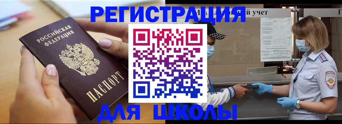 прописка в квартире в Куйбышеве